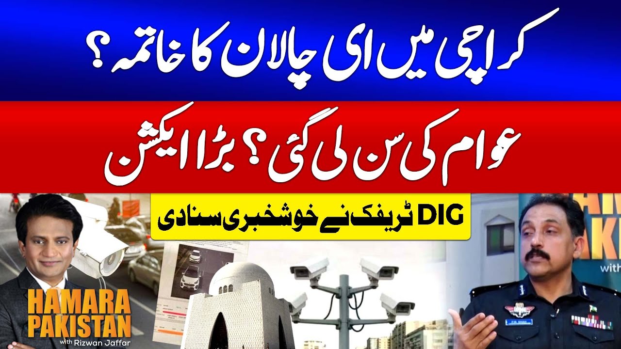 E-Challan Fines End in Karachi? DIG Traffic's 2025 Update