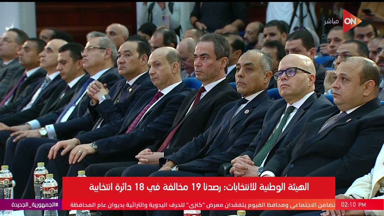 نتائج المرحلة الأولى لانتخابات النواب 2025 🗳️