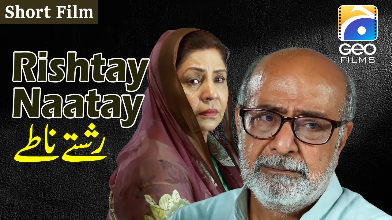 Rishtay Naatay | Short Film with Humayun Ashraf 🎬