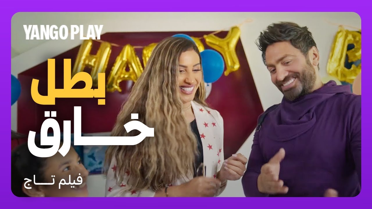 تاج: التوأم العادي يكتشف قدرات خارقة ويصبح بطلًا مفاجئًا 🚀