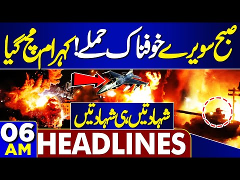Pak-Afghan Ceasefire Discussions: Khawaja Asif Addresses Taliban | Iran's Significant Statement | 06AM News Summary