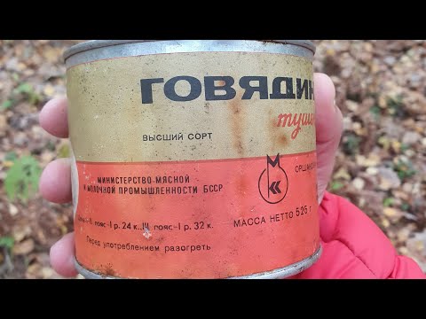 Тушенка СССР. Банке более 30 лет. Что могли в Советском союзе? #shorts #тушенкассср #консервыссср