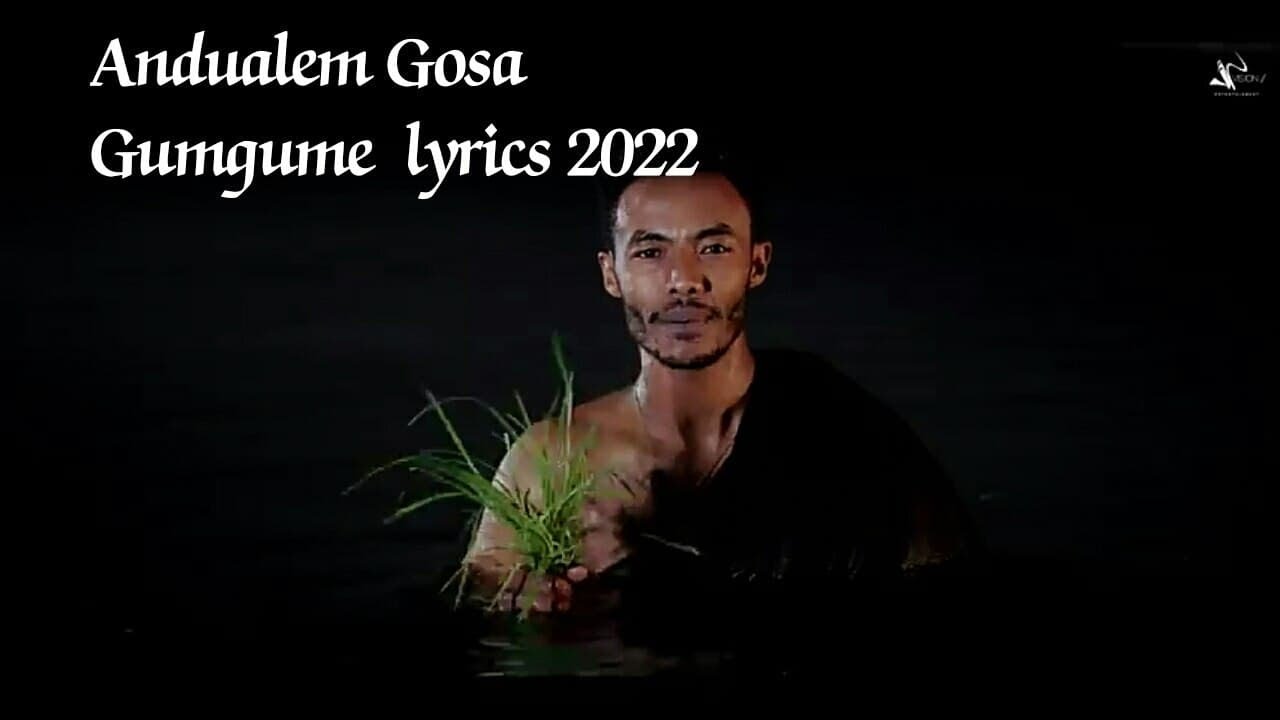 Andualem Gosa Gumgume Lyrics (2022) 🎶