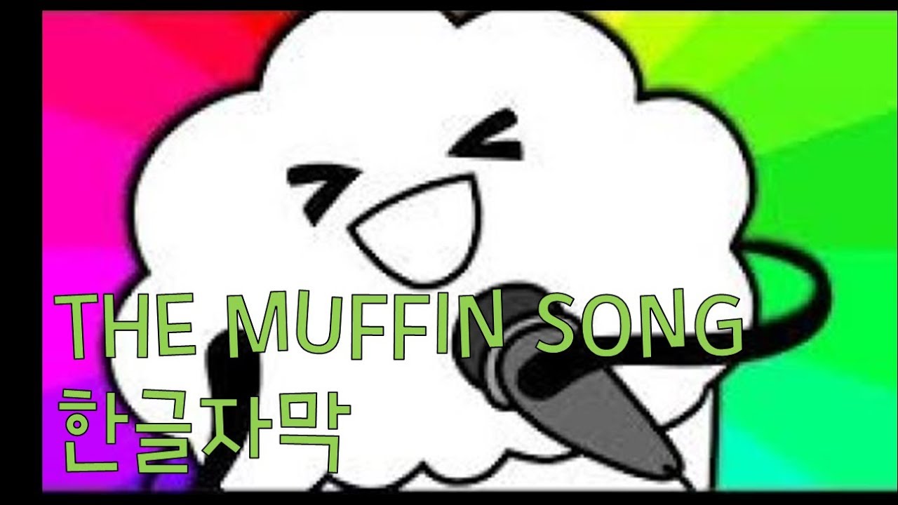 [한글자막] THE MUFFIN SONG (asdfmovie feat Schmoyoho)