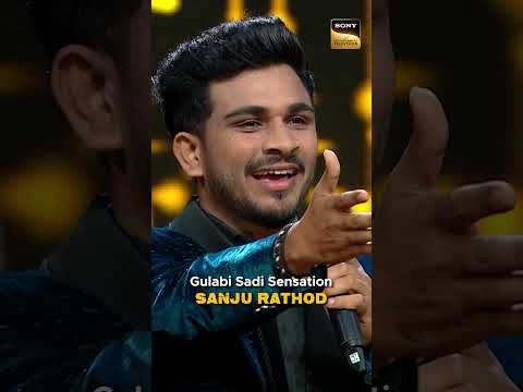 Sanju Rathod ने बताया कौनसा superstar है उनका favourite singer #Shorts #YTShorts #YoutubeShorts