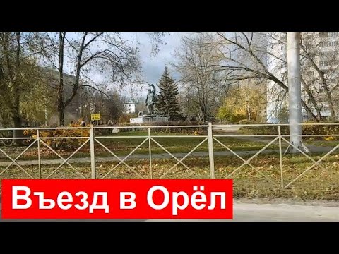 2905 Посещение ТЦ Рио на Московском шоссе в Орле 🏢