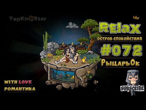 💕 Красивая музыка для влюбленных