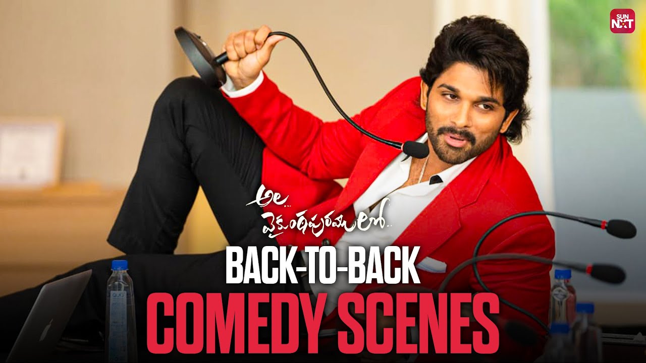 Ala Vaikunthapurramloo Comedy Scenes π | Allu Arjun & Pooja Hegde