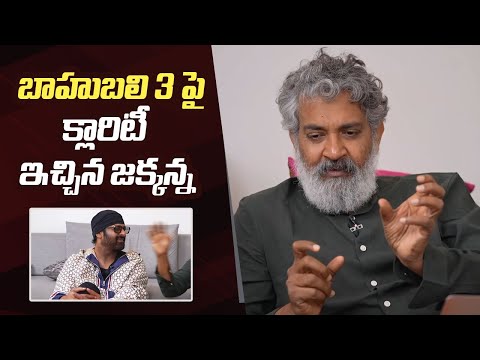 SS Rajamouli Gives Clarity On Baahubali 3, Prabhas Reaction