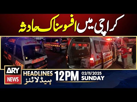 Tragic Accident In Karachi || ARY News 12 PM Headlines || 2nd Nov 2025