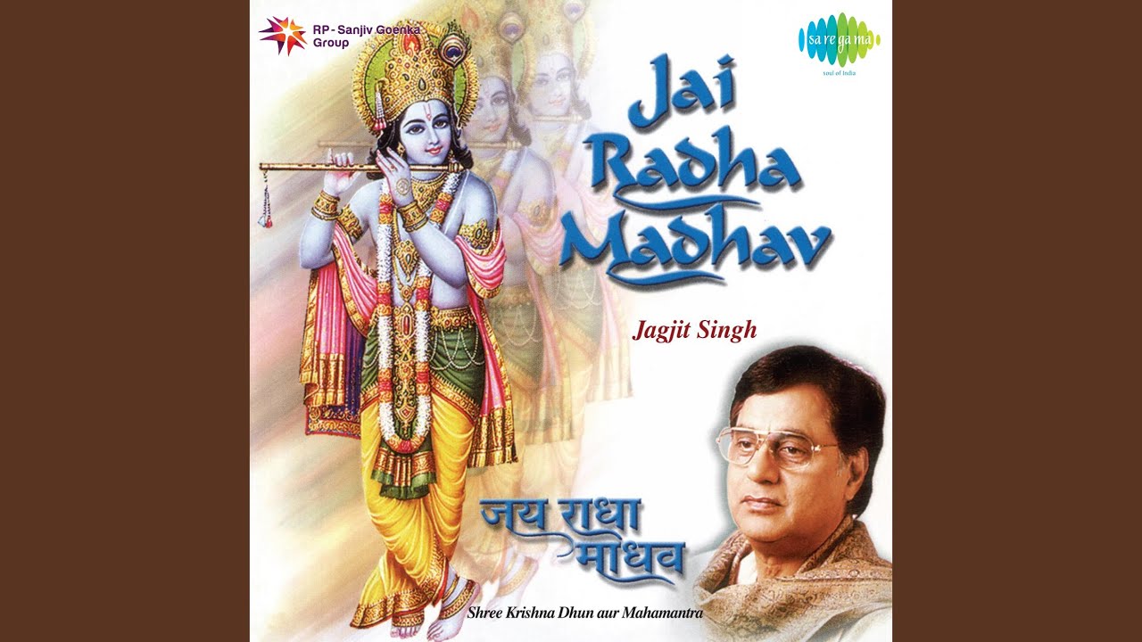 Jai Radha Madhav Mahamantra by Jagjit Singh ✨