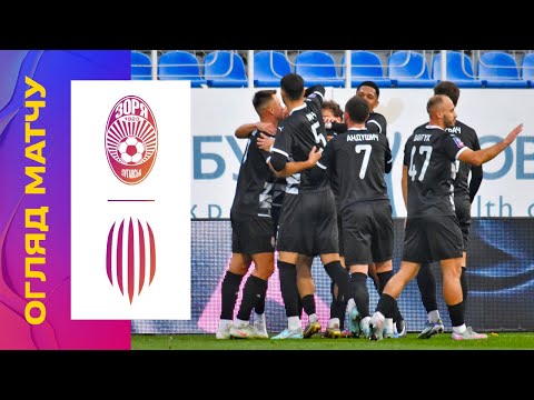 ЗОРЯ - РУХ. 11 ТУР УПЛ. ОГЛЯД МАТЧУ #зоря #рух #упл #уплтб #огляд