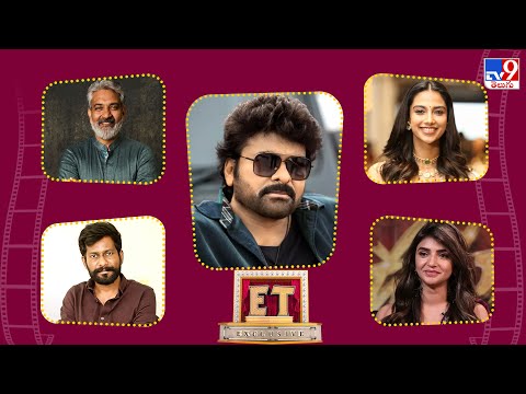 ET Exclusive | Latest Tollywood and Bollywood News | 05-11-2025 - TV9