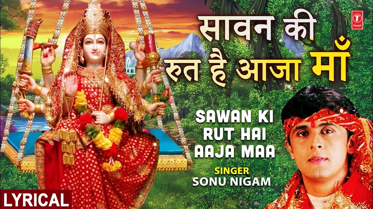 Sonu Nigam's Devi Bhajan for Sawan 🌺