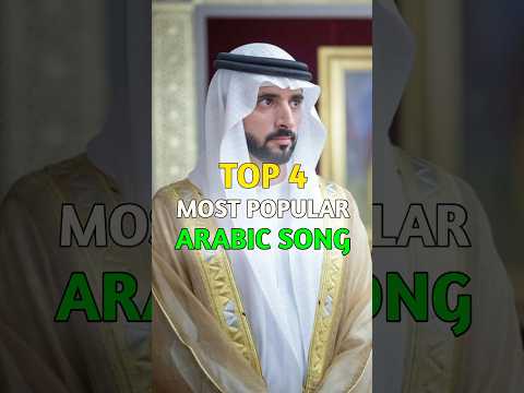 Top 4 Most Popular Arabic Song ll Ya Lili yalila ll Habbibi ll Swaha X Faded #trendingnow #shorts