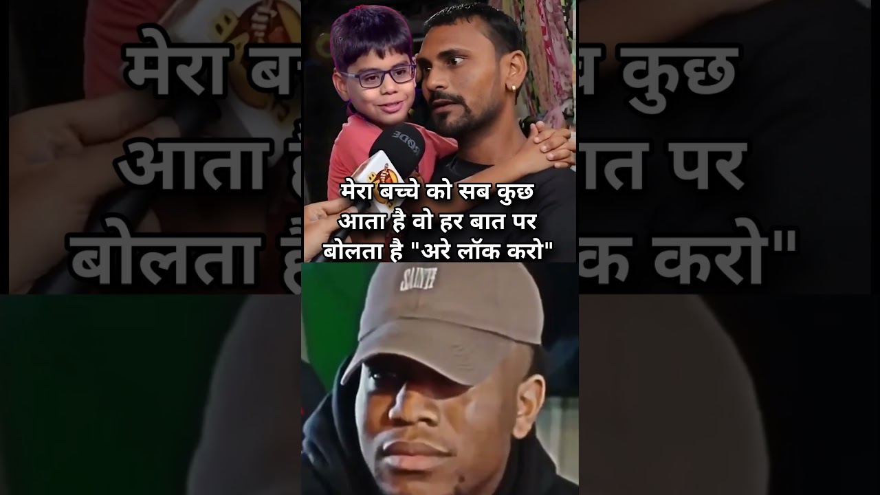 KBC Viral Boy π€©