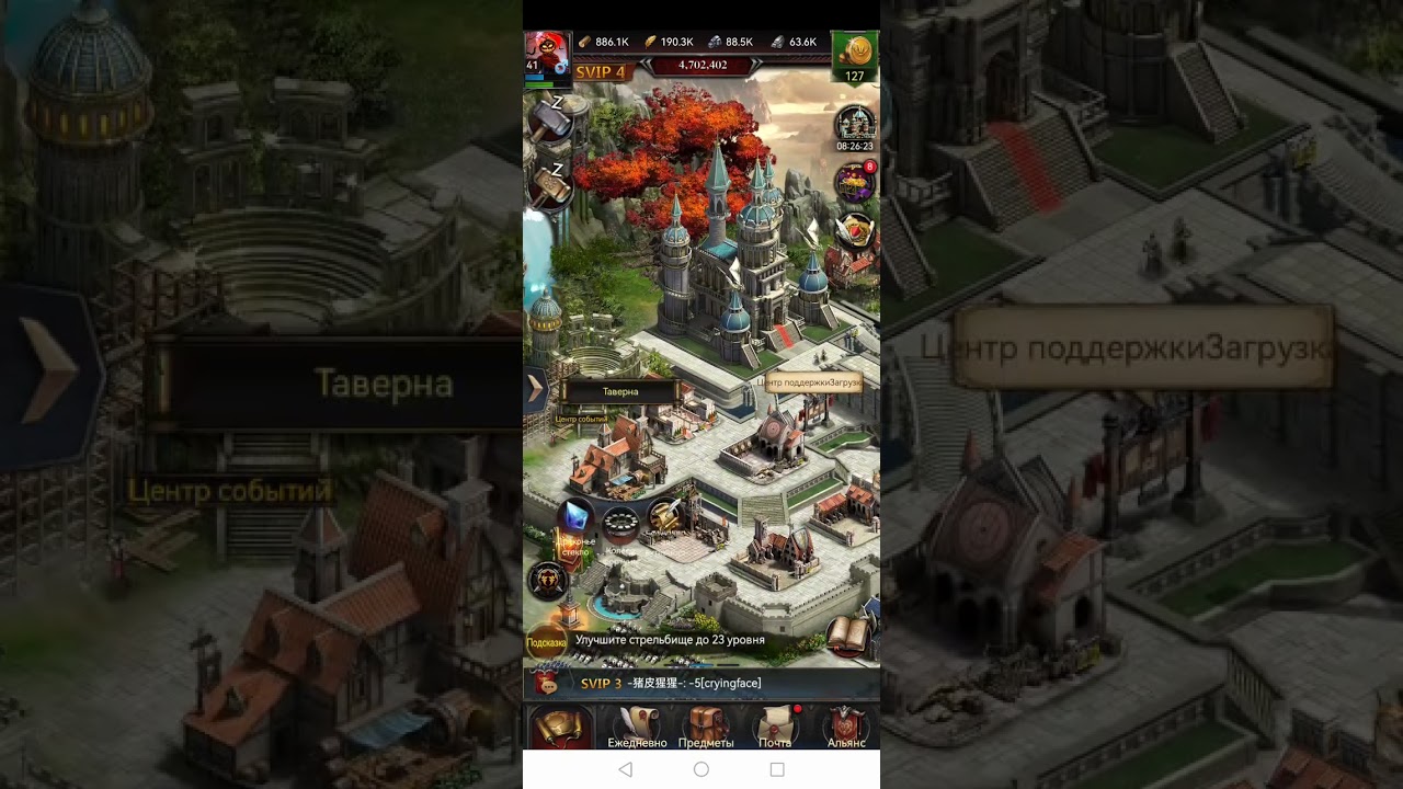 Clash of Kings Classic: Forgot to Open Chests, Replayed 😁