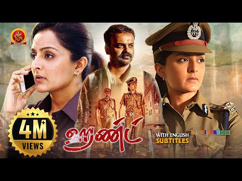 Manju Warrier Latest Tamil Thriller Movie | Hunt | Kunchacko Boban | Kadhal Sandhya | Vettah