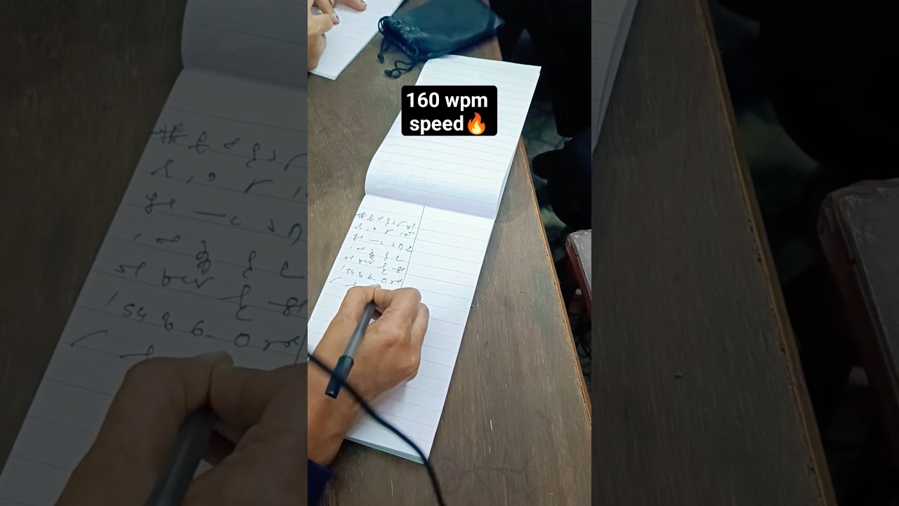 पहली बार 160 wpm speed #steno #sscsteno #skilltest #aps #upssscsteno #hindisteno #ssc #repoter