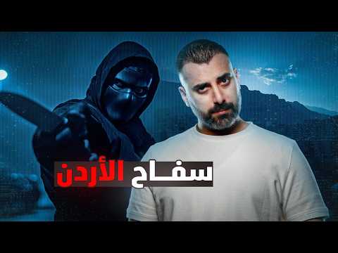 Abulsadiq - ابو الصادق