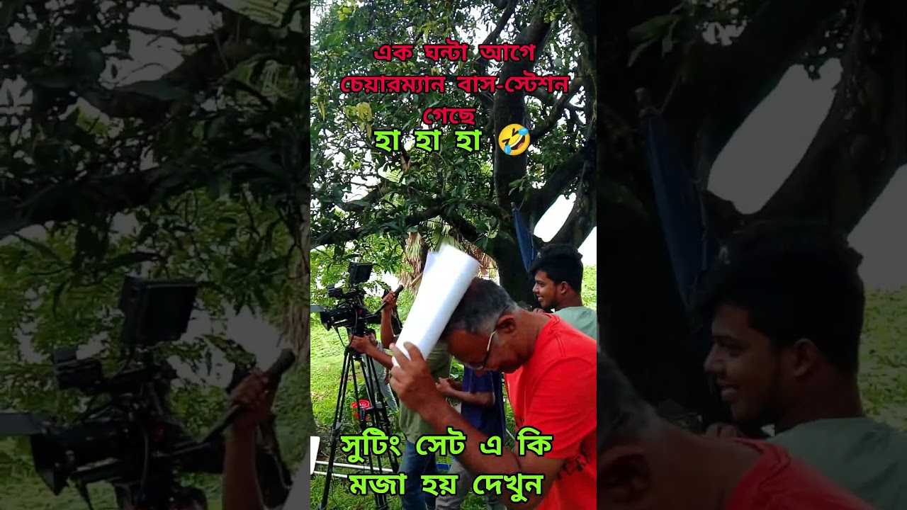 হাবুর স্কলারশিপ ধারাবাহিক নাটক - পর্ব ১০৫ 🎬