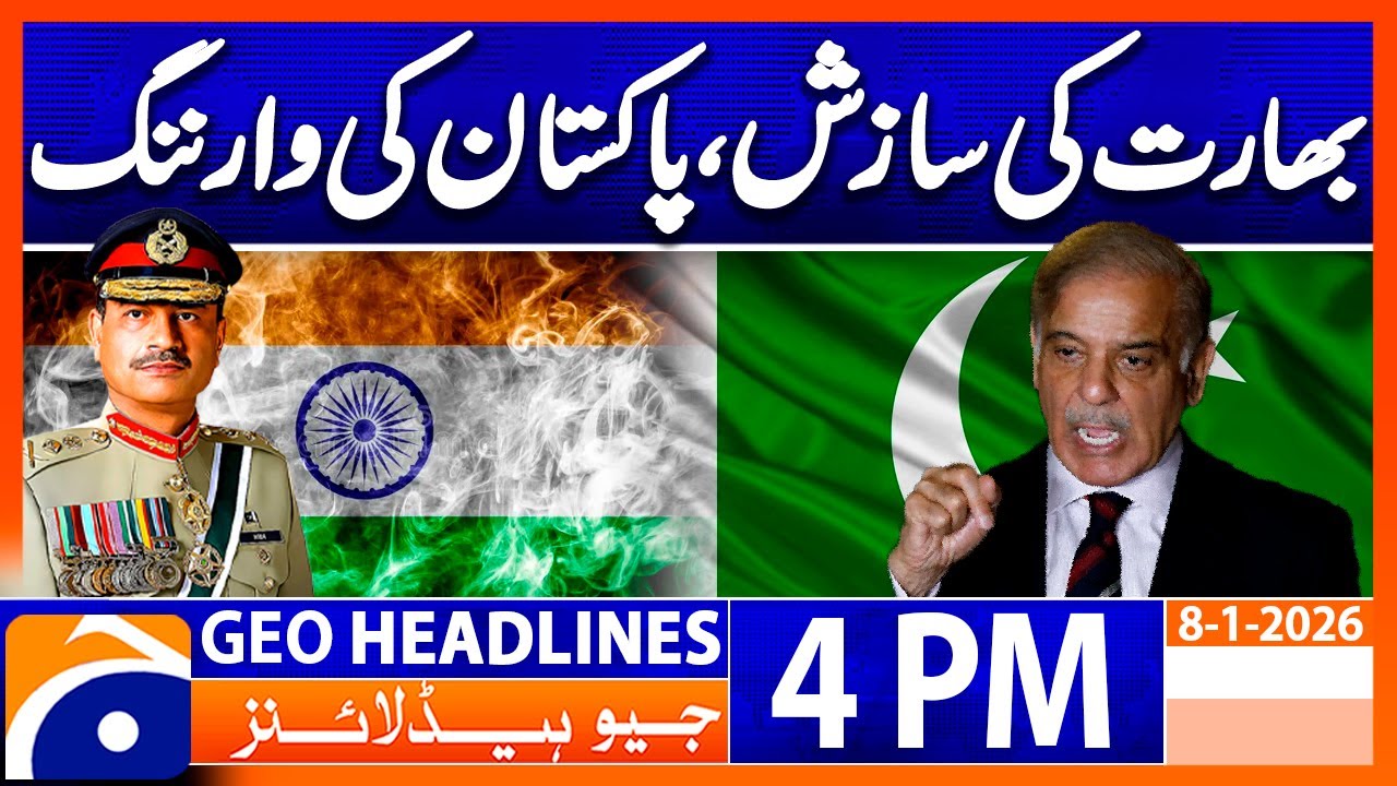 Pakistan Warns India Again Over Tensions 🇵🇰