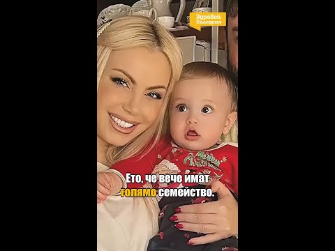 Камелия стана майка за втори път на 54 години #zdraveibulgaria #камелия #фолкпевица #novatv #майка