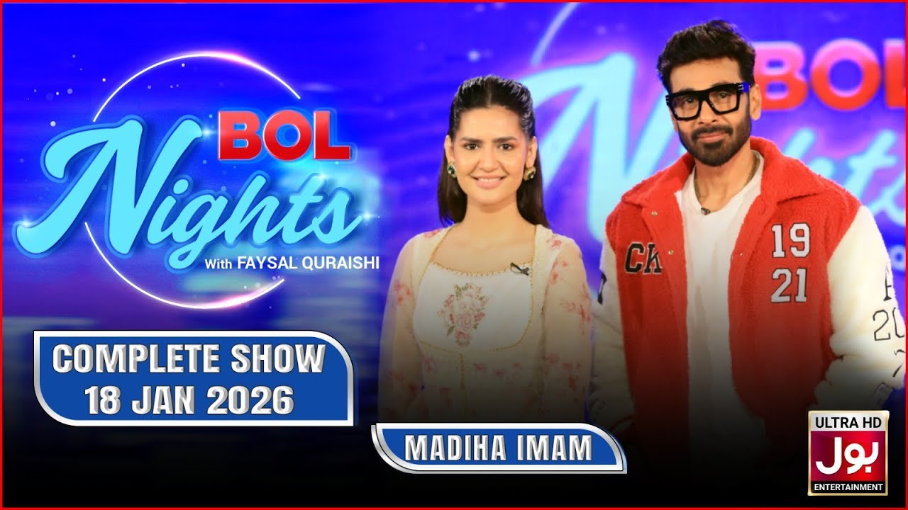Madiha Imam In BOL Nights With Faysal Quraishi | Complete Show | BOL Entertainment