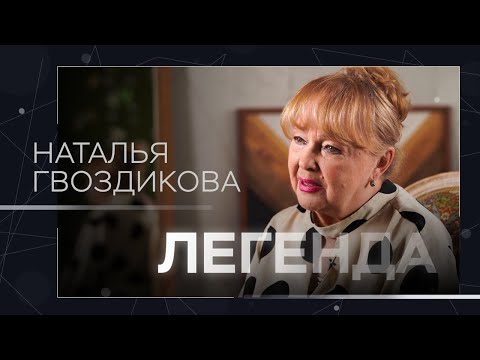 Подкатывал Депардье, жалеет Ефремова, нравится Улицкая и любит отрицательные роли // Гвоздикова