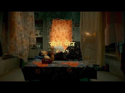 Seedhe Maut - Raat ki Rani || Shakti || dl91