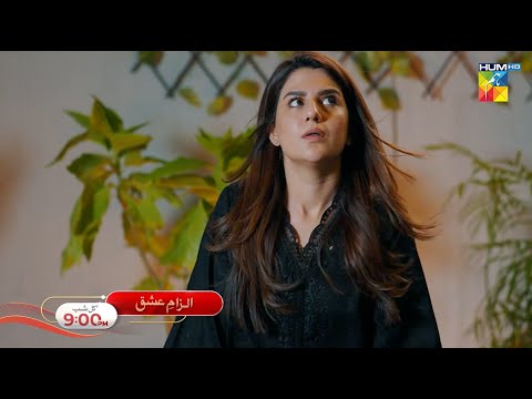 Ilzam e Ishq - Episode 26 Promo - Tomorrow at 9:00 pm only HUM TV