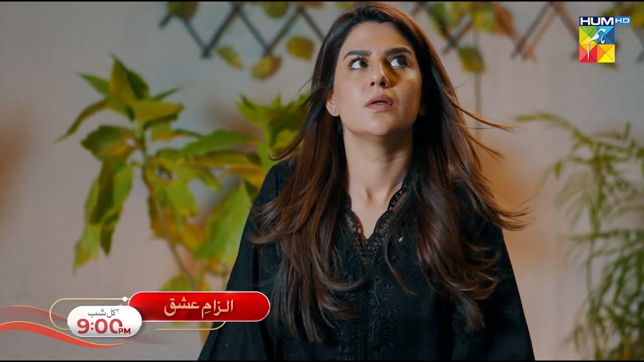 Ilzam e Ishq Episode 26 Promo – Airs Tomorrow at 9 PM on HUM TV