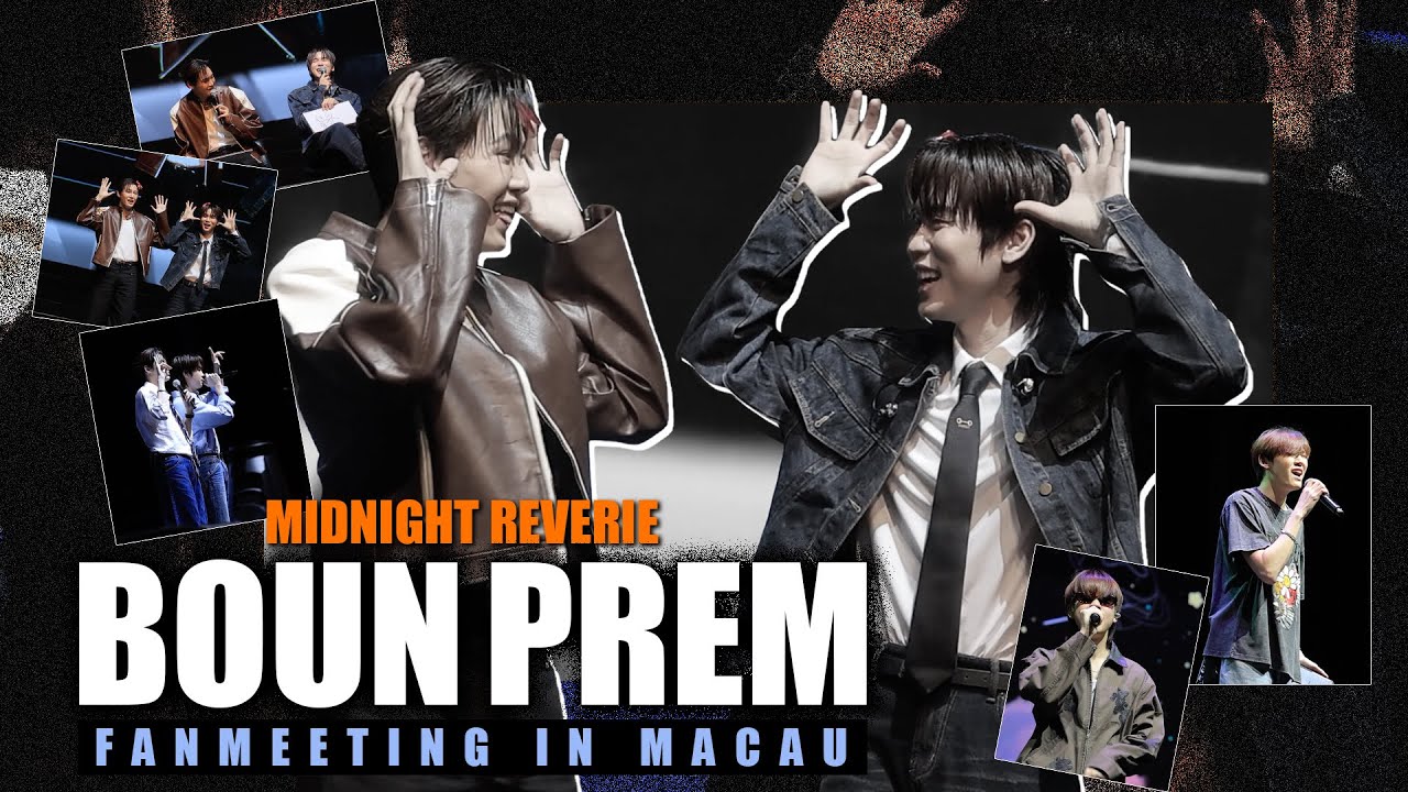 Midnight Reverie: BOUN - PREM Fan Meeting in Macau 🎤