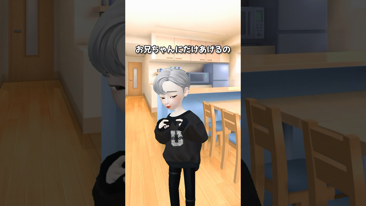 優しいイケメンの世界😊