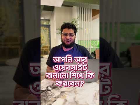 Why You Can Skip Web Development Courses Thanks to AI 🤖