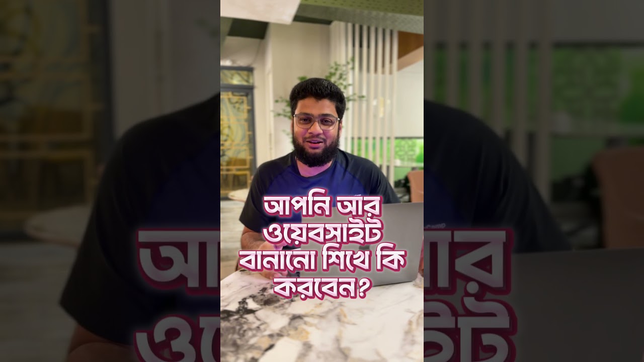 Why You Can Skip Web Development Courses Thanks to AI 🤖