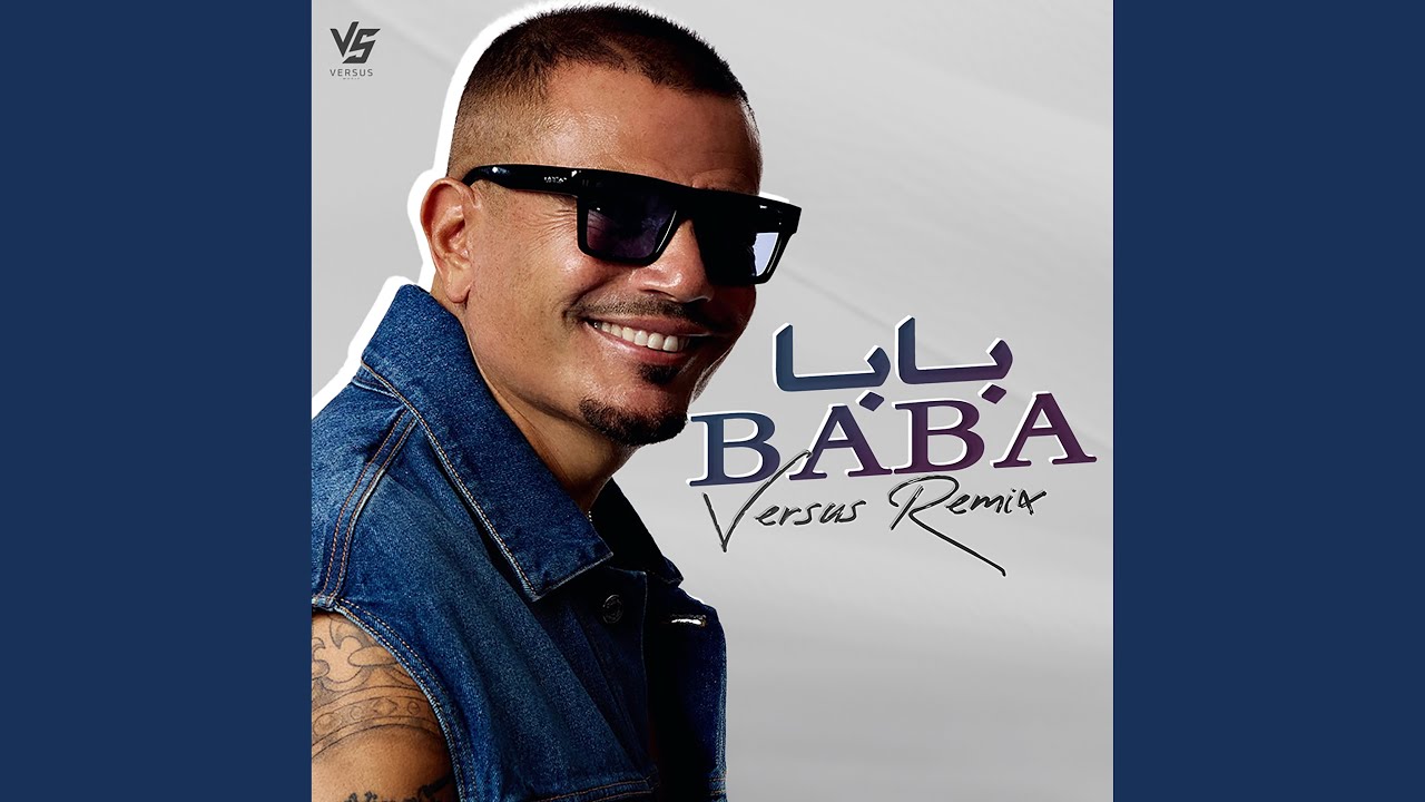 Baba (Remix) by Versus Music 🎶