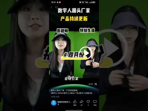 24H直播帶貨系統24-Hour Livestream Selling System