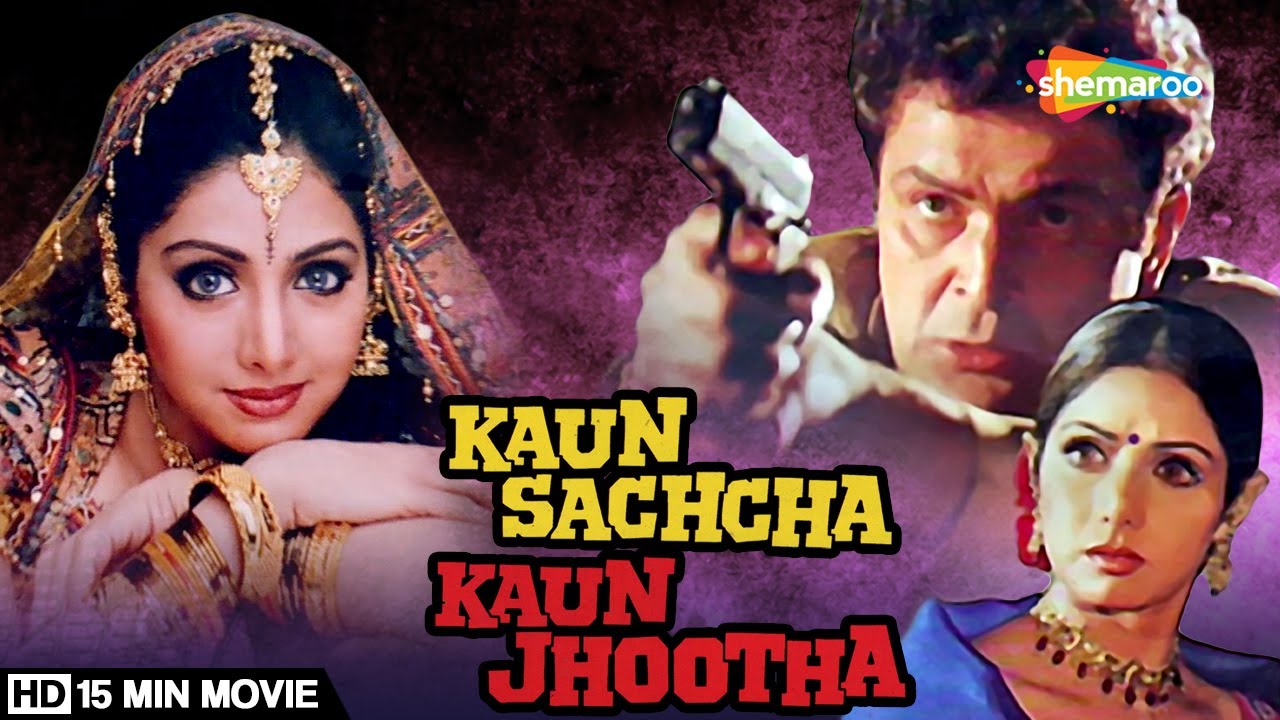 Kaun Sachcha Kaun Jhootha (1997) - Romantic Drama 🎬