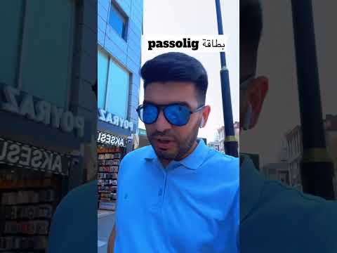 كيف احضر مباراة طرابزون سبور ؟ #طرابزون #تركيا