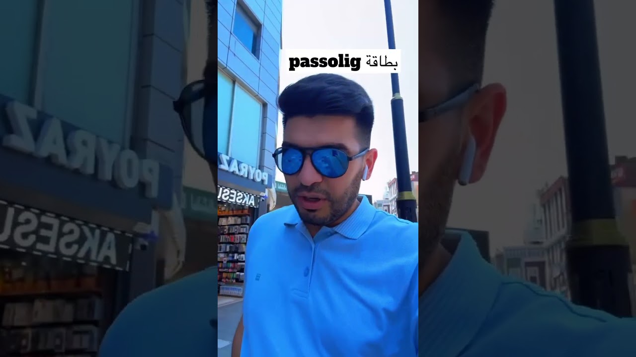 دليل بسيط لحضور مباراة طرابزون سبور في تركيا ⚽