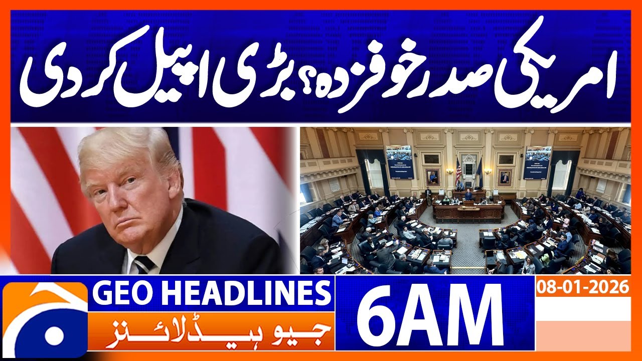 Trump Urges GOP Unity in New Speech 🇺🇸