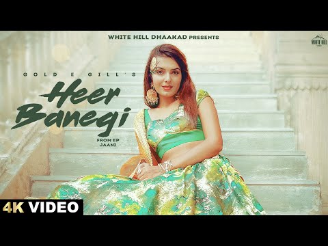 Heer Banegi (Full Video) Gold E Gill | Addi Kalyan | Raveena Bishnoi | Jaani | Haryanvi Songs 2023