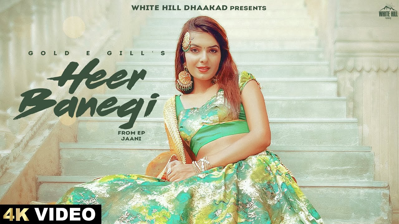 Heer Banegi (Full Video) by Gold E Gill | Haryanvi Hit 2023 πΆ