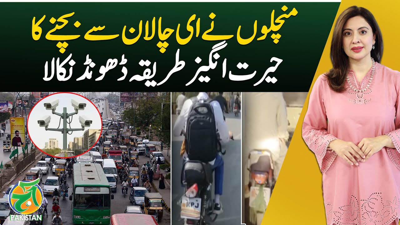 Karachi Citizens Discover Trick to Dodge E-Challan Fines π
