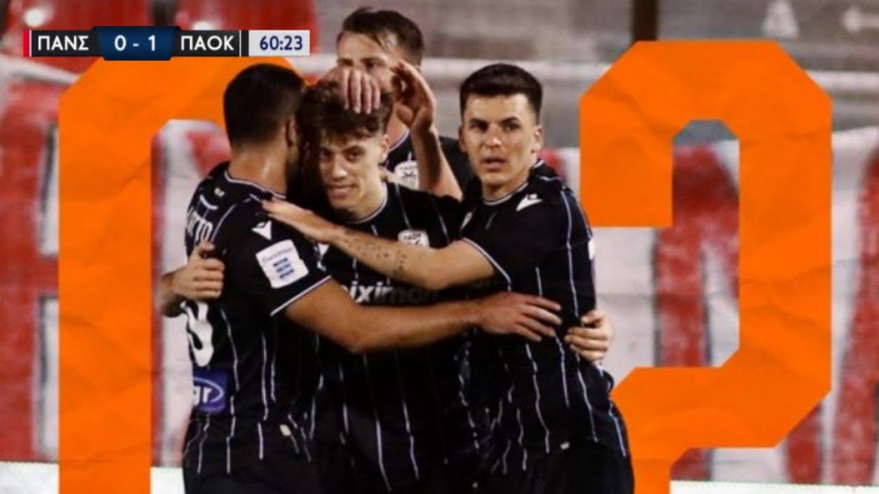 ΠΑΟΚ Διπλό στη Σερραϊκή Έδρα! Highlights από το 0-2 στη Super League 1 2024 ⚽