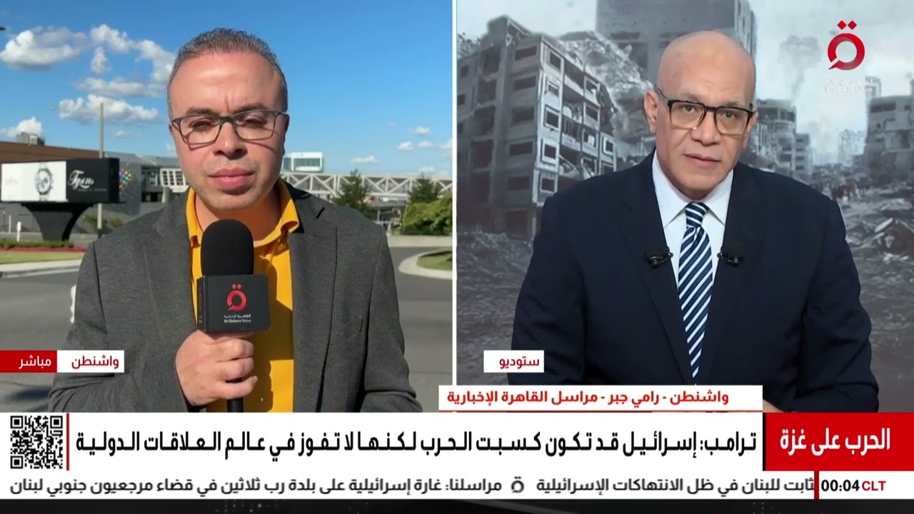 هل يتراجع دعم الكونجرس الأمريكي لإسرائيل؟ التفاصيل مع مراسلنا رامي جبر 🇺🇸