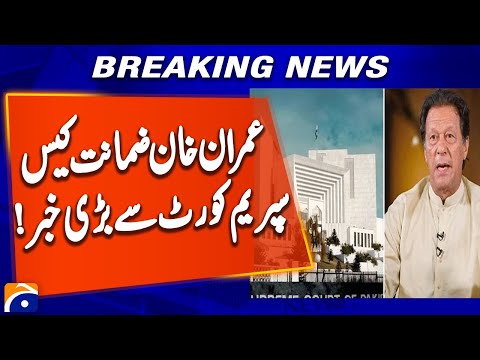 Supreme Court Update: Imran Khan Bail Case | Geo News