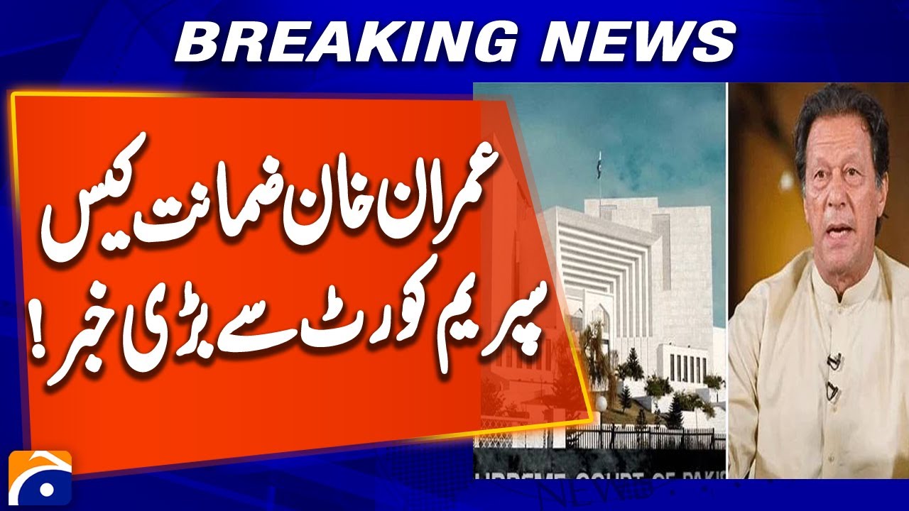 Imran Khan's Bail Hearing at Supreme Court: Latest Update 🔥