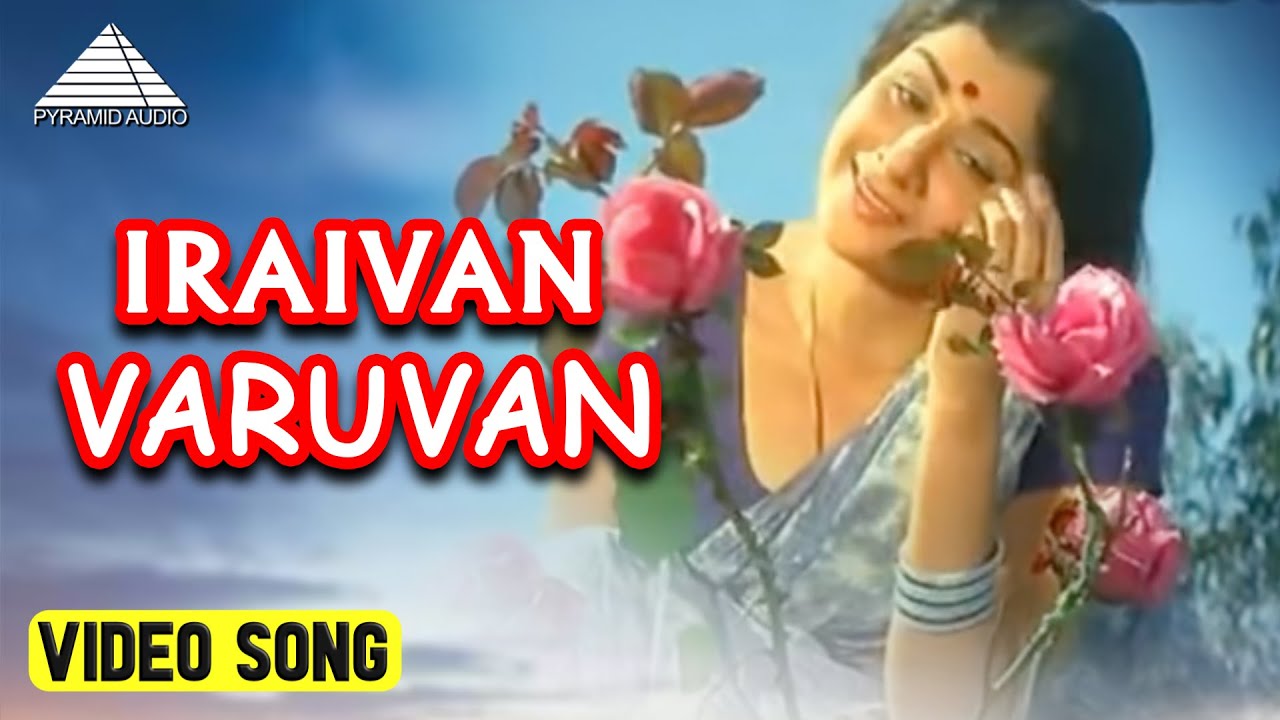 Iraivan Varuvaan Song from Shanti Nilayam 🎶